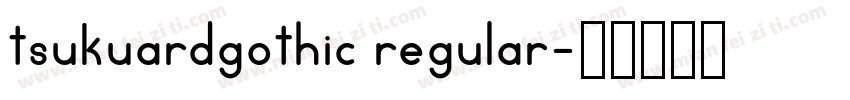 tsukuardgothic regular字体转换